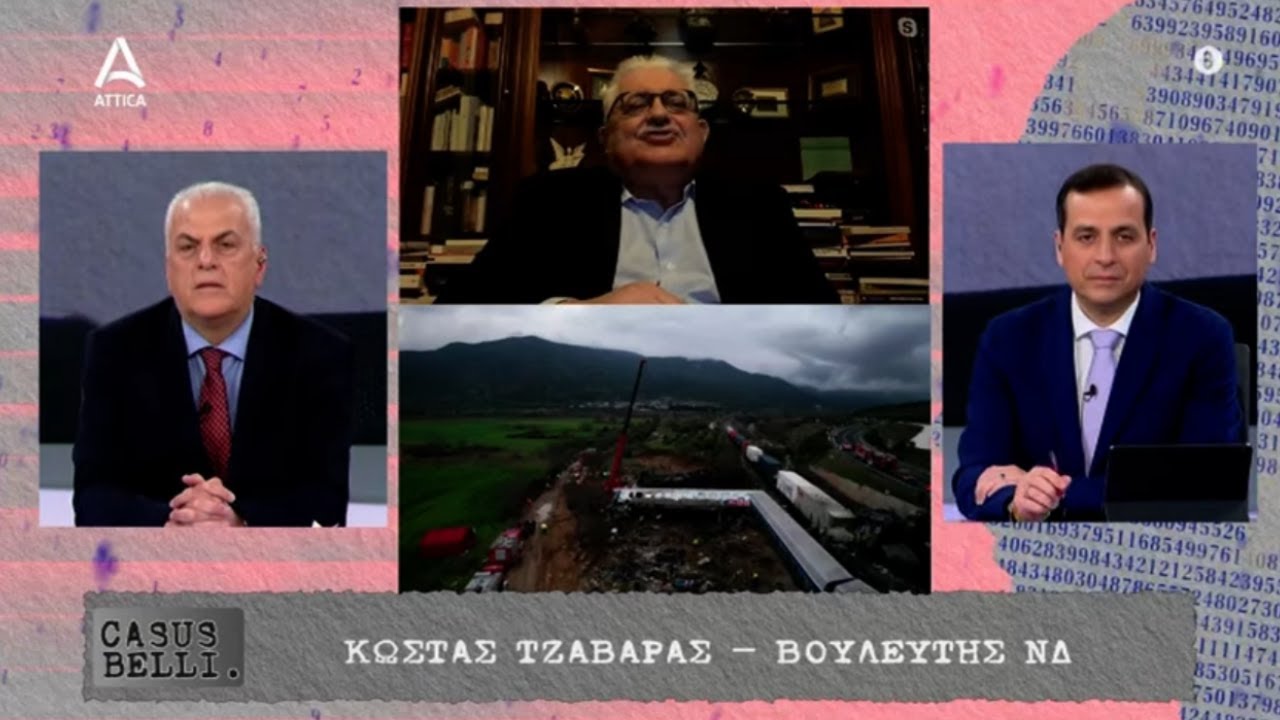 Κ. Τζαβάρας: Υπάρχει κανείς που να πιστεύει ότι η Δικαιοσύνη είναι ανεξάρτητη; | ATTICA TV