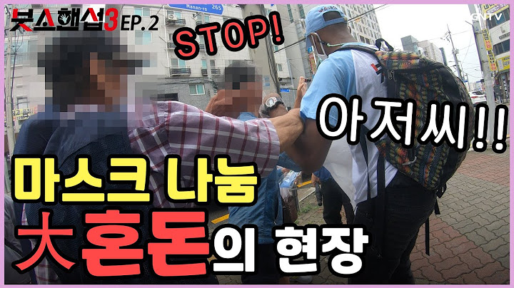 [ENG SUB]아낌없이 마스크 뿌리다 탈탈 털렸습니다😱 [붓소핸섭 시즌3 EP. 2]