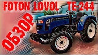 :  Foton  Lovol /    TE-244      -  .
