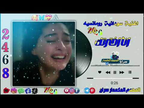 انا اخترتك