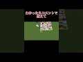 問題：これだーれだ！わかったらコメントで教えて！【マインクラフト】