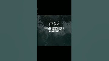 ما تيسر من سورة السجدة...القارئ أبو النور