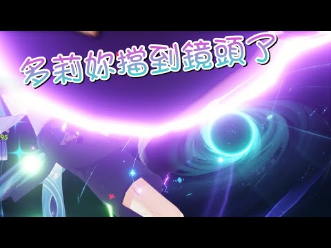 《原神》Genshin Impact 8個 玩原神遇到的奇怪畫面 這種地方居然也能卡住！？