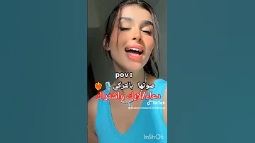 اقوى تحدي مين احلى صوتها وهي تغني تركي بيسان دعاء لين نارين اكسبلور لايك اشتراك بيسوو 