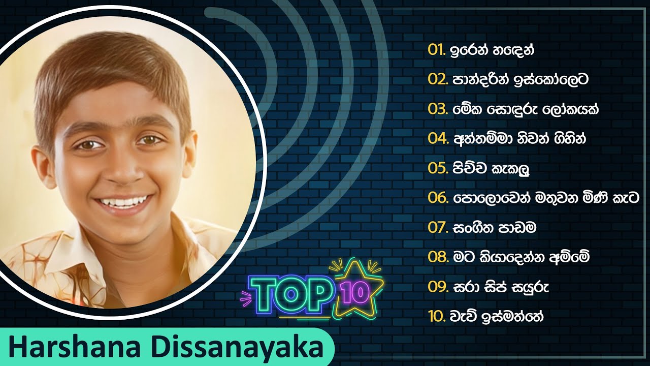 Top 10 Sinhala Songs Collection  Harshana Dissanayake  Best Of Harshana Dissanayake