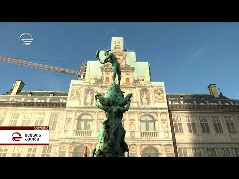 ქართველი მოქანდაკეები ბელგიიდან