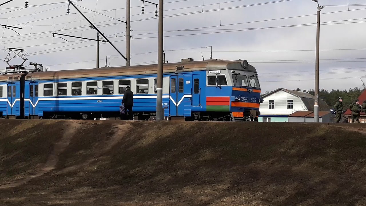 Смолевичи эр9т. БЧ электропоезд эр9т. [ БЧ 