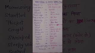 The Day The River  Spoke/unit 1(learning togather)/ncert poorvi book/class7