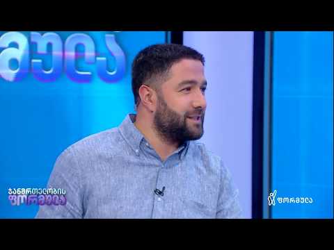 კლინიკა ენმედიცი/Enmedic Clinic - ფარისებრი ჯირკვალი და მისი პათოლოგიები