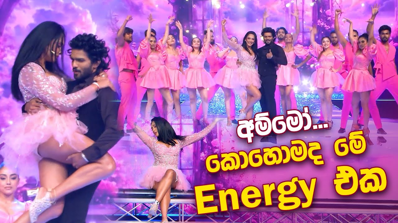 අම්මෝ... කොහොමද මේ Energy එක 😎🤩 | සිරස Lux රූ රෑ 2025 ✨ | Sirasa TV