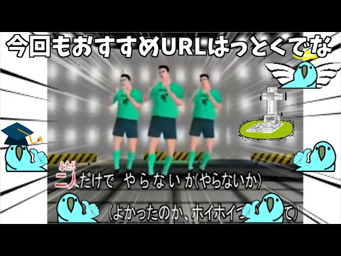 【Party Parrot/原神】ParrotたちはVer.3.8のガチャを引くか検討するそうです