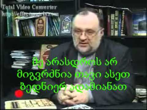 მართმადიდებელი მღვდელი გახდა მუსულმანი