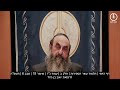 שאלות חזרה דף היומי תלמוד עשר הספירות חלק ב עמוד נ ד שיעור 18 סבב 6 תשפ ה שאלות חזרה דף היומי תלמוד עשר הספירות חלק ב עמוד נ ד שיעור 18 סבב 6 תשפ ה