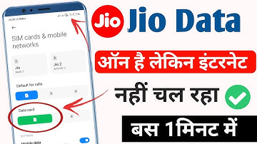 Jio data on but internet not working | Jio internet is not working | Jio internet not working
