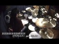 打打打打打打打打打打 DrumCover/3110