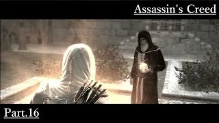 #16【Assassin's Creed】伝説のアサシンの誕生【くらら】《完結》