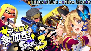 【スプラトゥーン3 #60】昇格戦しながら人が集まったらプラベ！【Vtube 彩色いぶき】