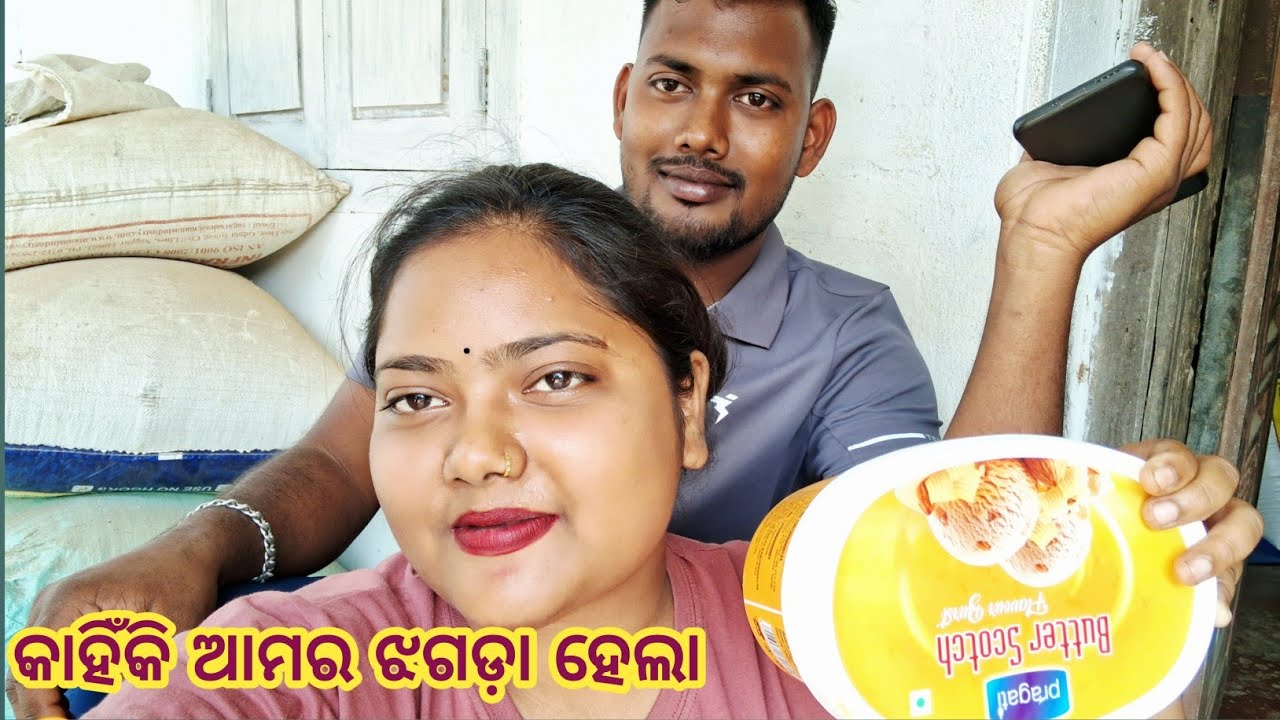 ଭାଇ ଭଉଣୀ ଙ୍କ ଭିତରେ ସବୁବେଳେ  ମାଡ଼ଗଳ 🫤