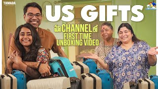 US Gifts మా  Channel లో  First Time Unboxing Video || @neelimeghaalaloo    || Tamada Media image