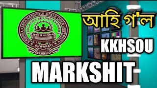 How to kkhsou markshit downlod/ মাৰ্কচিট screenshot 4