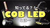 Gentos Combreakerシリーズ照射パターン Youtube