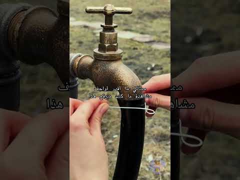 حيلة بسيطة لتحسين منزلك بسهولة