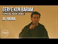 Ali Navab Gerye Kon Baram I Official Video علی نواب گریه کن برام 