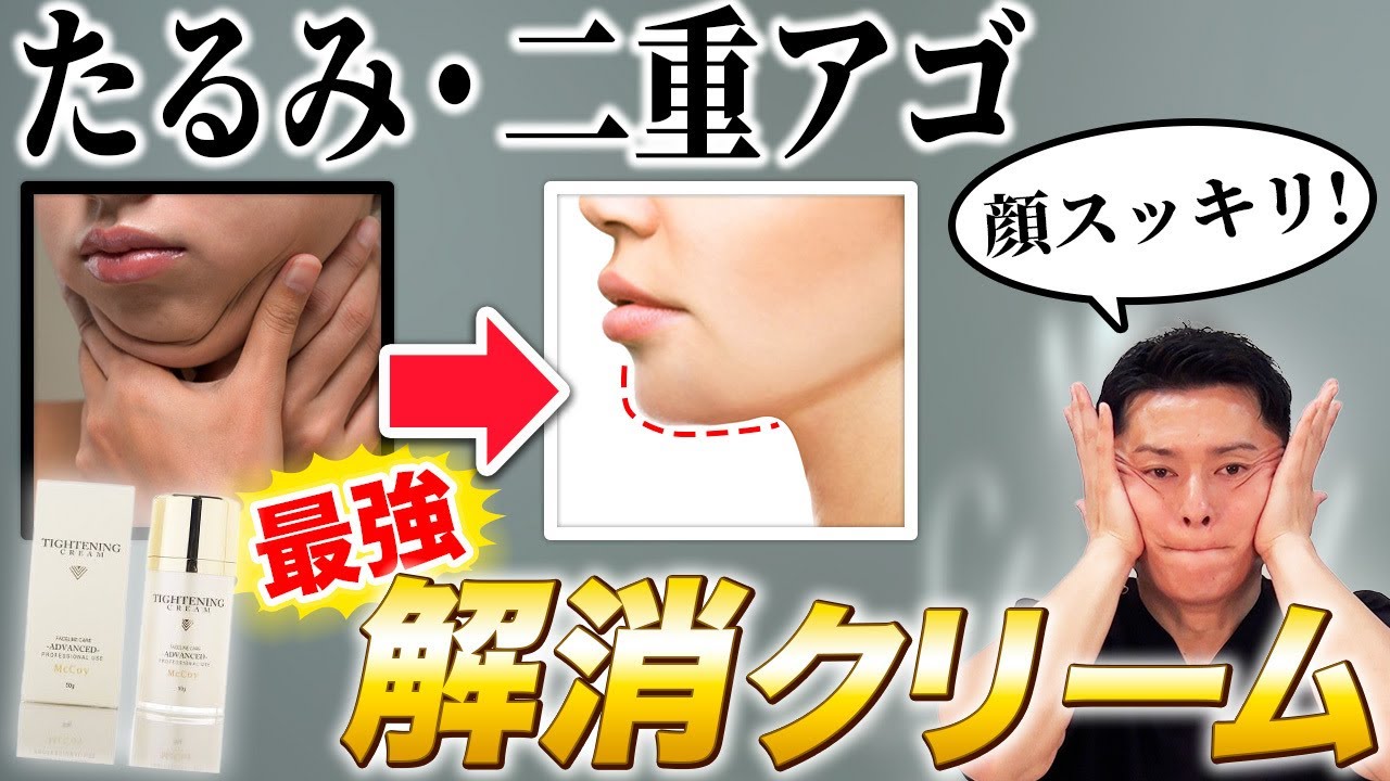 超贅沢】タイトンクリームが過去最高にいいワケ - YouTube 