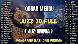 Murotal Al Quran Juz 30 (Juz Amma) Merdu - NEW beautiful Quran recitation BY ALAA AQEL