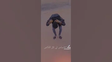 لمن يظهر زي الاشعه 
