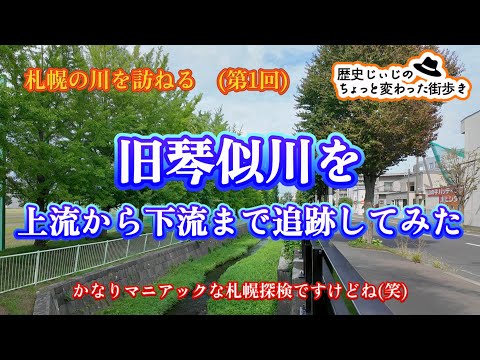 No. 1【初夏の紀の川里風景】 👀🎞