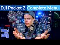 DJI Pocket 2: Complete Menu
