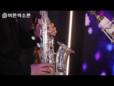 소녀 - 임민택 (버든색소폰) <strong>Burden</strong> Saxophone