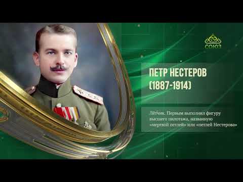 Видео: Этот день в истории: 27 февраля