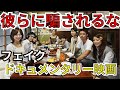 【映画紹介】絶対騙されるな!フェイクドキュメンタリー映画【ゆっくり解説】【ホラー映画】
