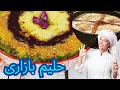 طرز تهیه حلیم اصل به سبک حلیم فروشی ها راز کشدار شدن حلیم حلیم گندم با گوشت گوسفند 