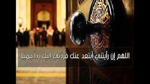 El milia  اخر سورة ابراهيم بصوت الشيخ رياض