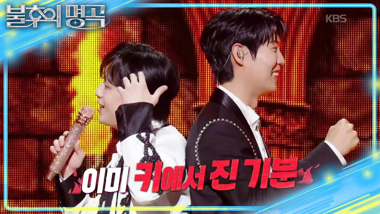 남진 vs 나훈아! 손태진의 매너키로(?) 시작하는 첫 라운드🤣  [불후의 명곡2 전설을 노래하다/Immortal Songs 2] | KBS 251220 방송