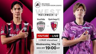 LIVE | Vissel Kobe vs Kyoto Sanga F.C. | MEIJI YASUDA J1 100 YEAR VISION LEAGUE | MW 12