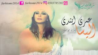 انت حبيبي بدون موسيقى وبدون حقوق Mp3