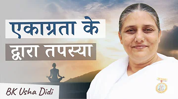 एकाग्रता के द्वारा तपस्या | Class by BK Usha Didi | Brahma Kumaris