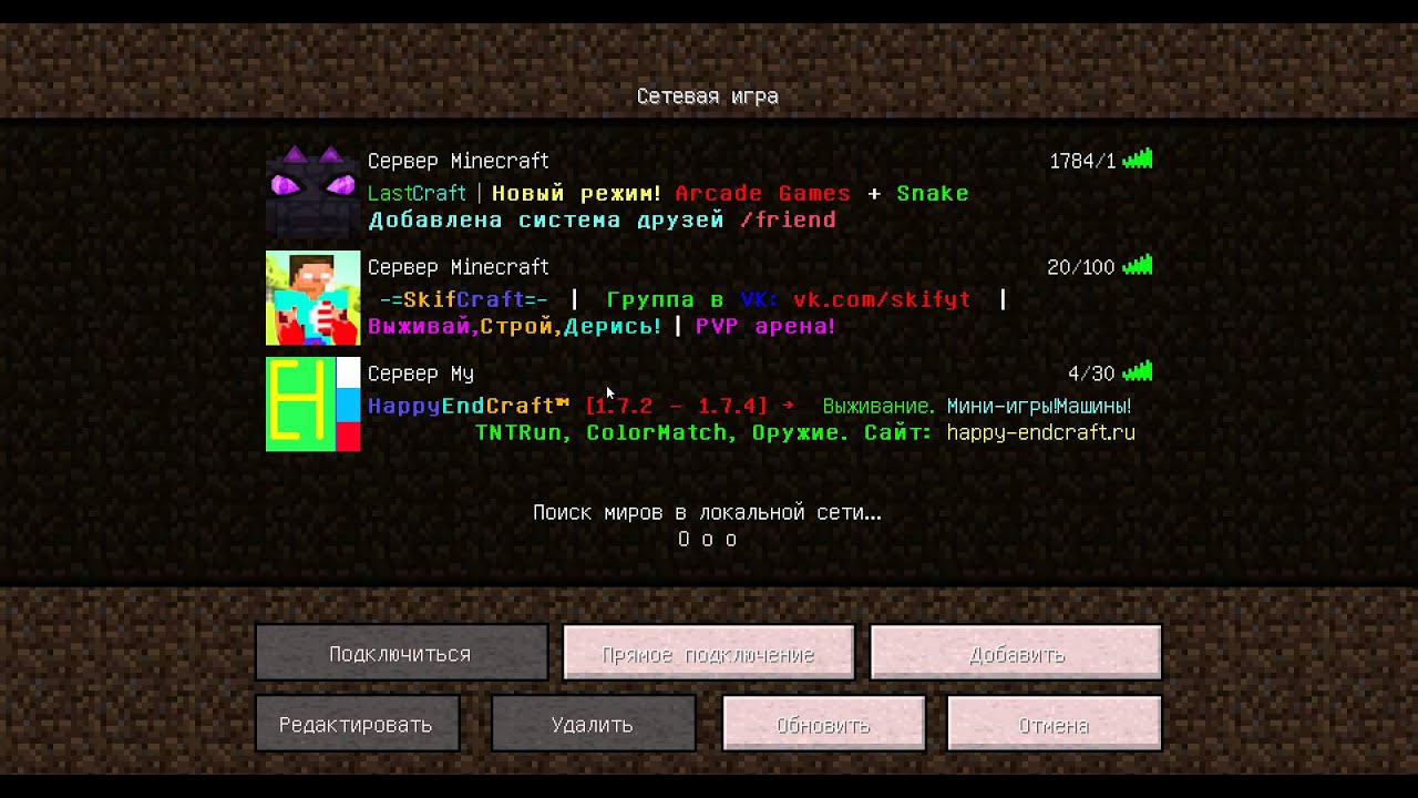 DestroyCraft 1.8-1.12.2 сервер Майнкрафт - мониторинг, топ ...