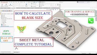 How to Calculate Blank Size/Flat Length Calculation or blank Size कैसे निकले/Develop Blank#cimdesign