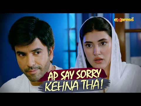 Ap Say Sorry Kehna Tha...! | Sahar Hashmi | Junaid Khan | Shadi card | Express TV