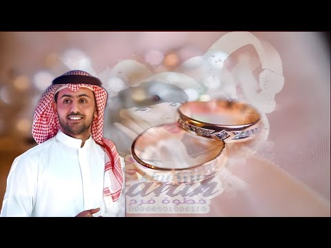 اجمل اغاني خطوبة  اهديها لكل من تحب في يوم الخطوبة وعقد القران