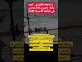 فاجعة بالفنيدق البحر يلفظ جثتين وإنقاذ شخص في آخر لحظة المغرب اخبار المغرب  