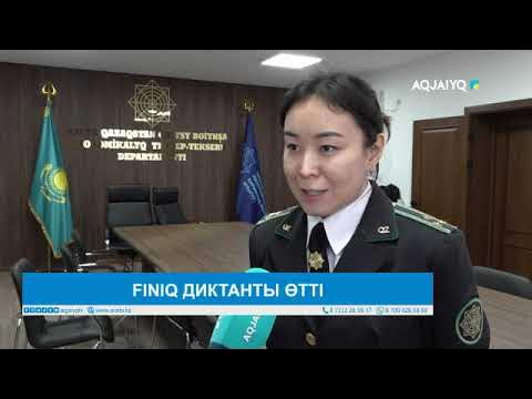 Әйелдер жігіттерге порно сиғады