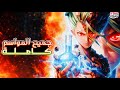 عبقري العلم رجع من الموت وحل لغز التحجير وأنقذ البشرية ملخص دكتور ستون كامل جميع المواسم Dr Stone 