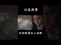 你的第一個珠寶私人顧問  #tiktok# #日常#shorts #鑽石 #珠寶 #首飾 #客製化 #製作