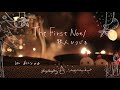 The First Noel  牧人ひつじを // English &amp; Japanese Lyrics